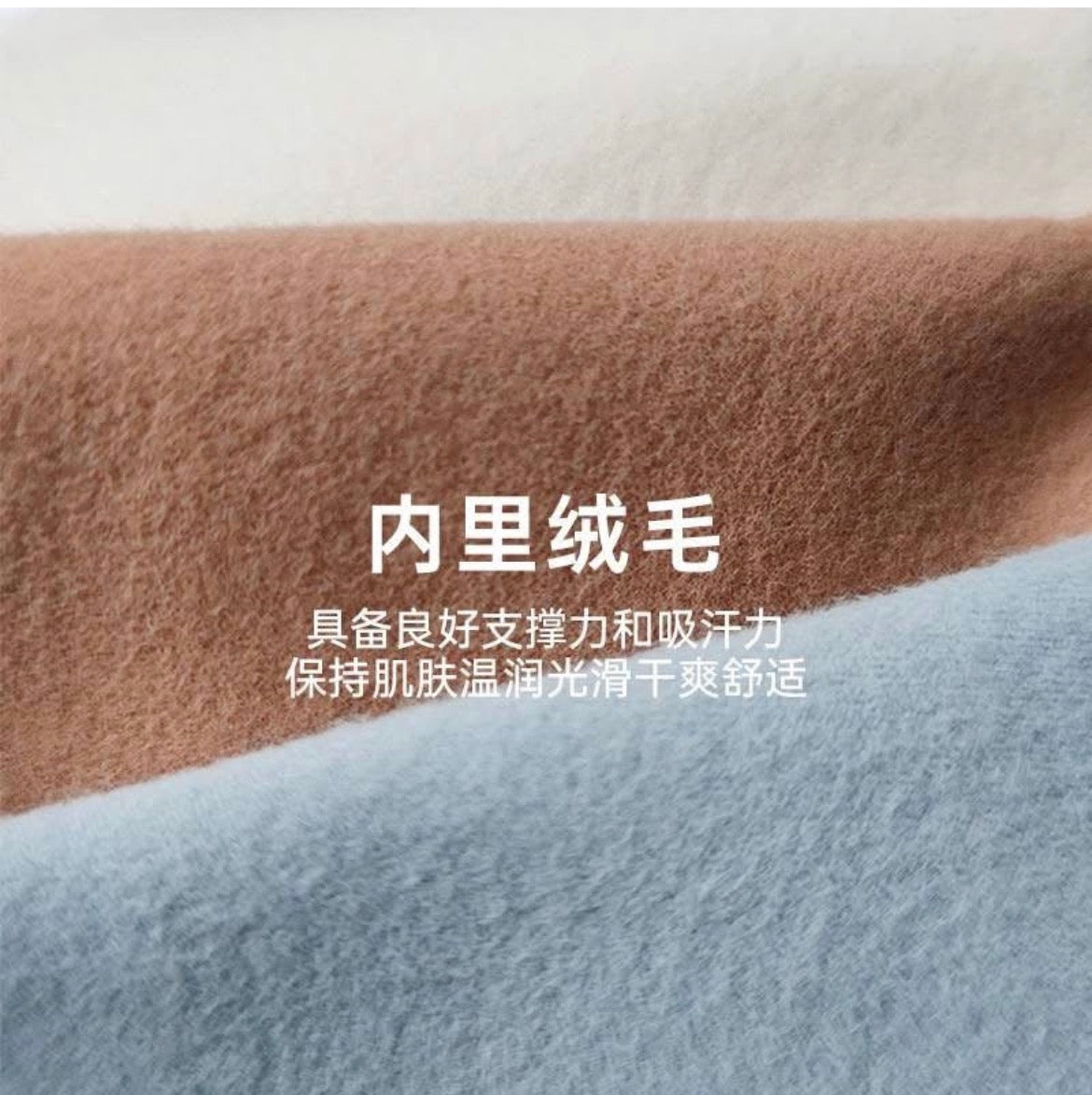 Fleece Lined Leggings