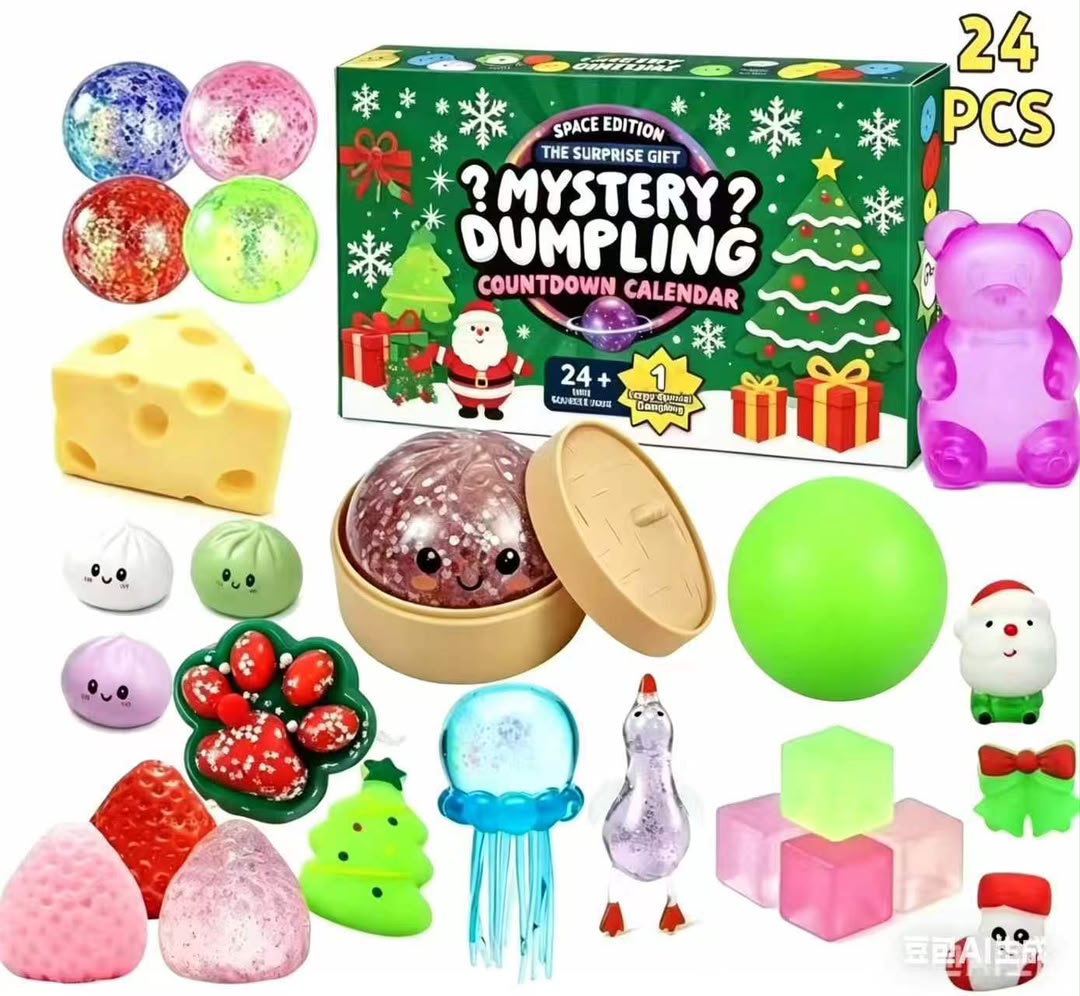 D Advent Calendar